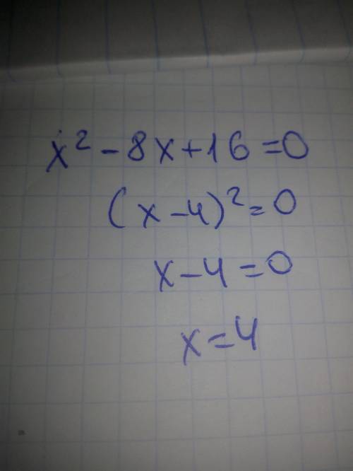 5) Составьте уравнение, корнем которого является число 4.Запишите ответ​