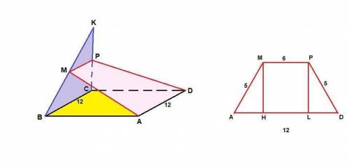 геометрия Квадрат ABCD і рівнобедренний трикутник KBC (KB=KC) лежать у різних площинах. Точки M і P
