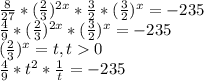 \frac{8}{27} *(\frac{2}{3} )^{2x} *\frac{3}{2} *(\frac{3}{2} )^{x} = -235\\\frac{4}{9} * (\frac{2}{3} )^{2x} *(\frac{3}{2} )^{x} = -235\\(\frac{2}{3} )^{x} = t, t0\\\frac{4}{9} * t^{2} *\frac{1}{t} = -235