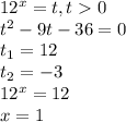 12^{x} = t, t 0\\t^{2} - 9 t - 36 = 0\\t_{1} = 12\\t_{2} = -3 \\12^{x} = 12\\x = 1