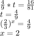 \frac{4}{9} *t = \frac{16}{81} \\t = \frac{4}{9} \\(\frac{2}{3} )^{x} = \frac{4}{9} \\x = 2