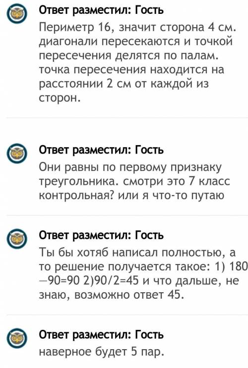 Середина боковой стороны трапеции равноудалена от двух противоположных от неё вершин. Докажите что т