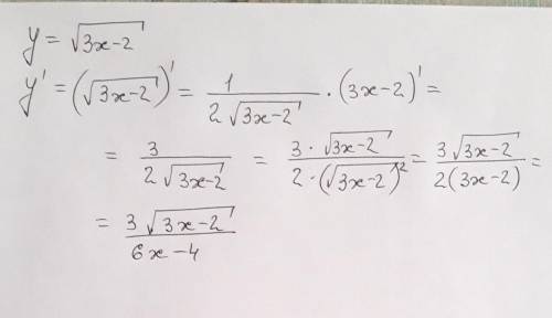 У=√3-2x Найти производную данных функций