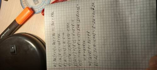 Раскрыть скобки А) 7а(с+4) Б) – а(b–4) В) a–(5+n) Г) 1,5 (a–2,9c) Д) (d+5)+(b–s) Е) 5–(–a+3–b–k–5) Ж