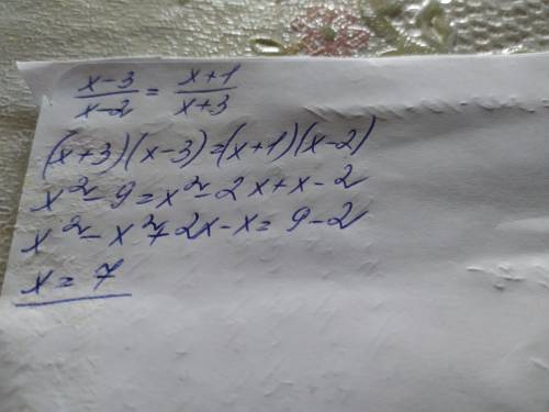 Дана пропоция, найдитеx: x-3/x-2= x+1/x+3​