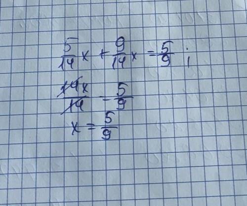 Сложение вычитание обыкновенных дробей решите уравнение 5/14× + 9/14× =5/9