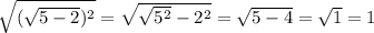 \sqrt{(\sqrt{5-2} )^{2} } =\sqrt{\sqrt{5^{2} }-2^{2} } =\sqrt{5-4} =\sqrt{1} =1