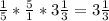 \frac{1}{5} *\frac{5}{1} *3\frac{1}{3} =3\frac{1}{3}