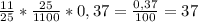 \frac{11}{25} *\frac{25}{1100} *0,37=\frac{0,37}{100} =37