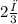 2\frac{π}{3}