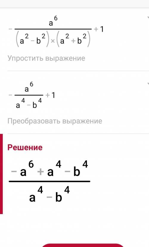 Где отмечено Буду очень благодарна