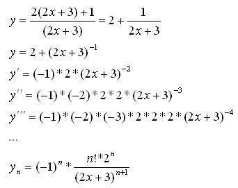 Найти производную n-го порядка y(x) =en(x+1)