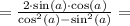 = \frac{2\cdot\sin(a)\cdot\cos(a)}{\cos^2(a) - \sin^2(a)} =