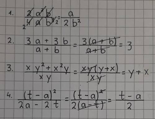 Сократите дробь 1. 2a²b/4ab³ 2. 3a+3b/a+b 3. xy²+x²y/xy 4. (t-a)²/2a-2t