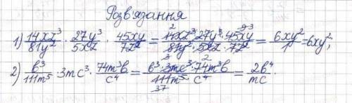 Номер 152 алгебра 8 клас О.С Істер​