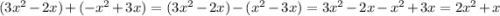 (3 {x}^{2} - 2x) + ( - {x}^{2} + 3x) = (3 {x}^{2} - 2x) - ( {x}^{2} - 3x) = 3 {x}^{2} - 2x - {x}^{2} + 3x = 2 {x}^{2} + x