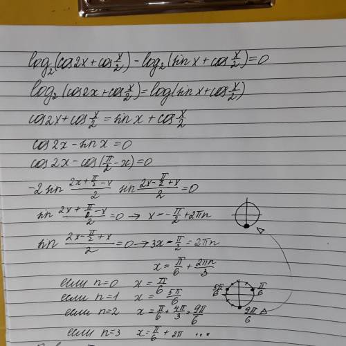 EM 1,20, 0,340,5492M0,31, 0,24.0,5,определить опорные реакцииl=2m.q=5kH/m.M=10kHm выполнить проверку