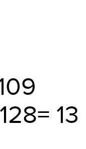 3. Упростите выражение и найдите его значение 141 - (n + 18), если п= 110 267 +x+ 33, при х = 345