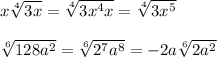 x\sqrt[4]{3x} =\sqrt[4]{3x^{4} x}=\sqrt[4]{3x^{5} }\\\\\sqrt[6]{128a^{2} } =\sqrt[6]{2^{7} a^{8} } =-2a\sqrt[6]{2 a^{2} }