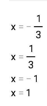 1.Решите уравнение: 9х4 – 10х2 + 1 = 0. 2.Найдите координаты точек пересечения графиков функций y =