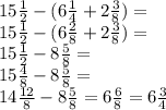 15 \frac{1}{2} - (6 \frac{1}{4} + 2 \frac{3}{8}) = \\ 15 \frac{1}{2} - (6 \frac{2}{8} + 2 \frac{3}{8}) = \\ 15 \frac{1}{2} -8 \frac{5}{8} = \\ 15 \frac{4}{8} - 8 \frac{5}{8} = \\ 14 \frac{12}{8} - 8 \frac{5}{8} = 6 \frac{6}{8} = 6 \frac{3}{4}
