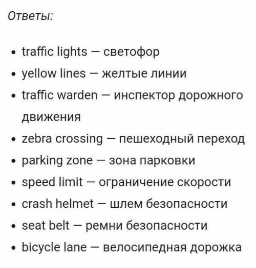 lights, lines, lane, traffic, seat, parking, belt, yellow, limit, crossing, speed, traffic, crash, w