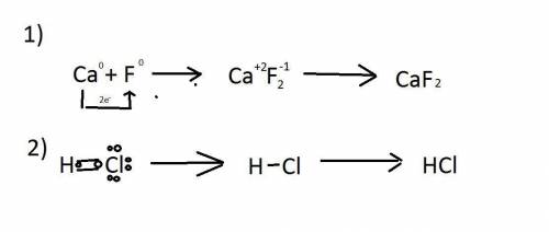 1. Сложное вещество – это: а) углекислый газ б) медь в) водород г) кислород 2. Элемент 3-го периода