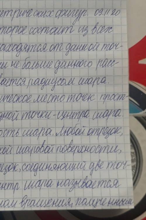 Визначити пропущене та зайве в запропонованому ланцюжку термінів Правовий звичай, норма права, , нор