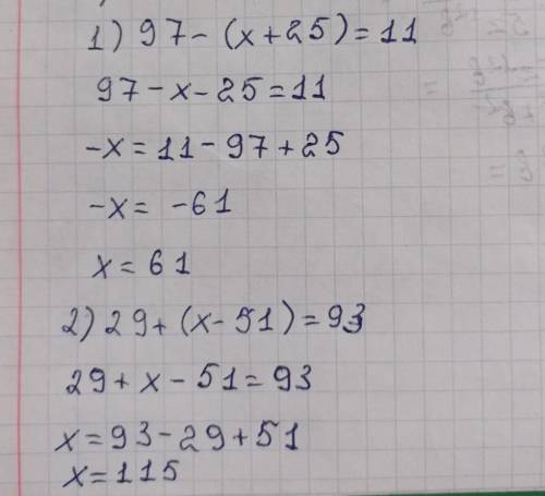 Задание 7Решите уравнения:1) 97 — (х+25) = 112) 29 + (х - 51) = 93​