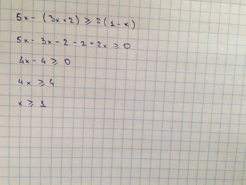 Развязать уравнение 5x-(3x+2) больше или равняется 2(1-x)