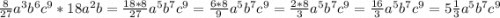 \frac{8}{27}a^{3}b^{6}c^{9}*18a^{2}b=\frac{18*8}{27}a^{5} b^{7} c^{9} =\frac{6*8}{9}a^{5} b^{7} c^{9} =\frac{2*8}{3}a^{5} b^{7} c^{9} =\frac{16}{3}a^{5} b^{7} c^{9}=5\frac{1}{3}a^{5} b^{7} c^{9}