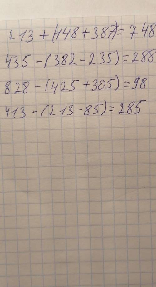 . Записать числовое выражение и найти его значение: 1) число 213 увеличить на сумму чисел 148 и 387;