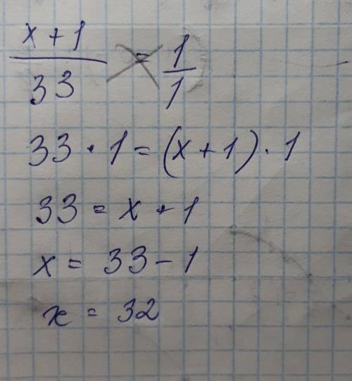 Реши уравнение: x+1/33= 1. ответ: x=