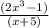 \frac{(2x^3-1)}{(x+5)}