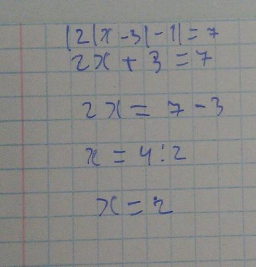 решить уравнение I2Ix-3I-1I=7