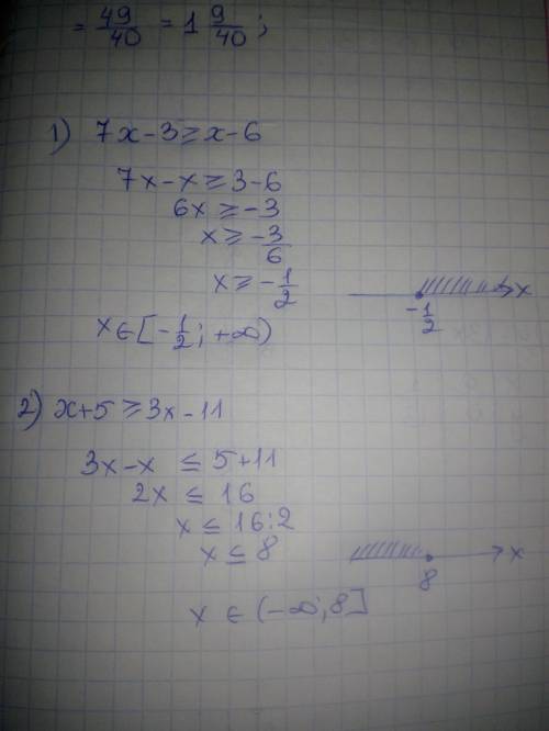 7x-3≥(x-6)x+5≥3x-11Розв'язати систему лінійних нерівностей​