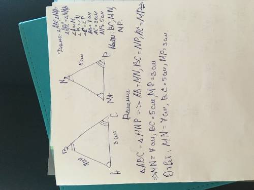 Треугольник АВС равен треугольнику MNP, причем ∠A=∠M, ∠B=∠N, ∠C=∠P. Найдите неизвестные стороны треу