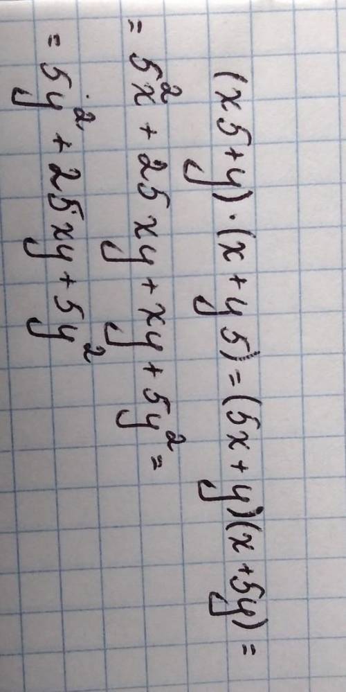 Выполни умножение многочленов: (x5+y)⋅(x+y5) .