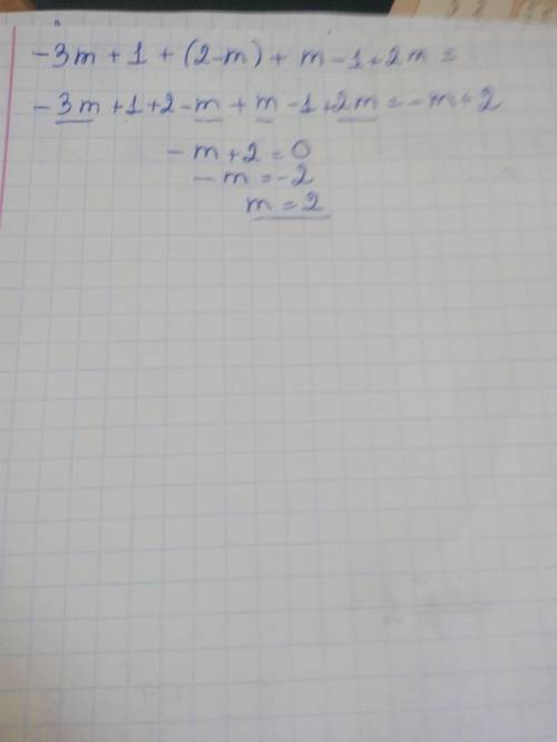 Упростите выражение−3m−(−1−(2−m))+(m−(1−2m))и найдите, при каком значении m значение этого выражения