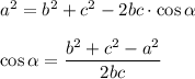 a^2=b^2+c^2-2bc\cdot\cos\alpha\\\\\cos\alpha=\dfrac{b^2+c^2-a^2}{2bc}