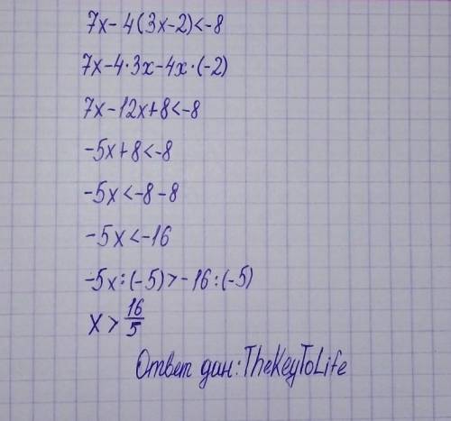 Как решить 7x-4(3x-2)<-8?