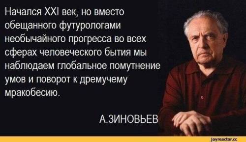 Как вы думаете правильно ли утверждение что в развитии общества всегда присутствует исторический про