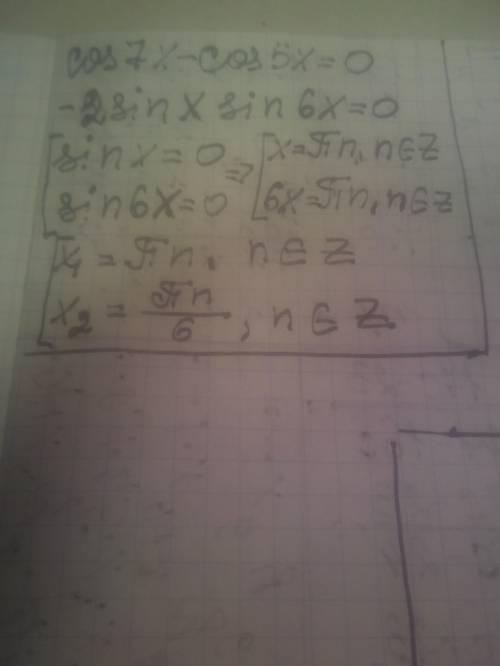 Cos 7 х-cos5 х=0.решение трегометрических уравнений ​