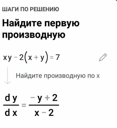 {xy - 2(x + y) = 7{xy + x + y = 29​