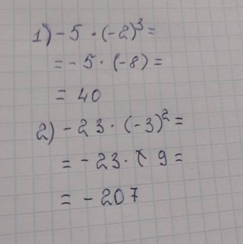 2)-5*(-2)^ 3; 4)- 2 3 *(-3)^2; ​