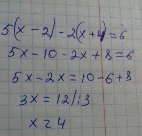 5(x-2)-2(x+4)=6Помагите нужно пажажуйста.​