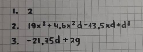 Назови каждый член многочлена: −7p4+22q3−9q+35 . Выбери правильный ответ: 1)7p4;22q3;9q;35 2)−7p4;2