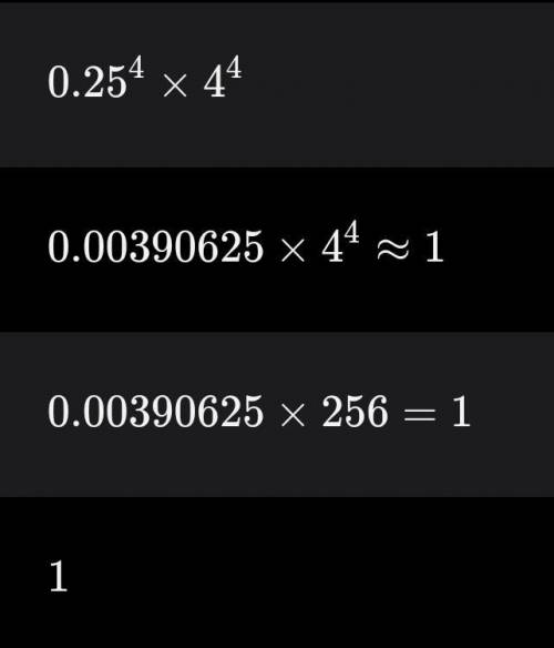 0,25⁴×4⁴ как делать эту фигню ​