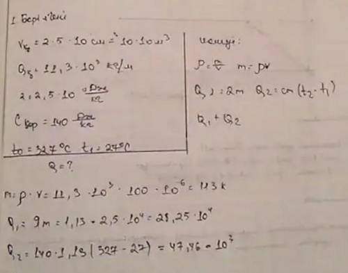Решить систему линейных алгебраических уравнений тремя по формулам Крамера 2) методом Гауса 3) сред