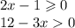 2x - 1 \geqslant 0 \\ 12 - 3x 0